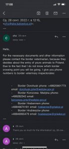 Контакти ветеринарних інспекторів на польському кордоні