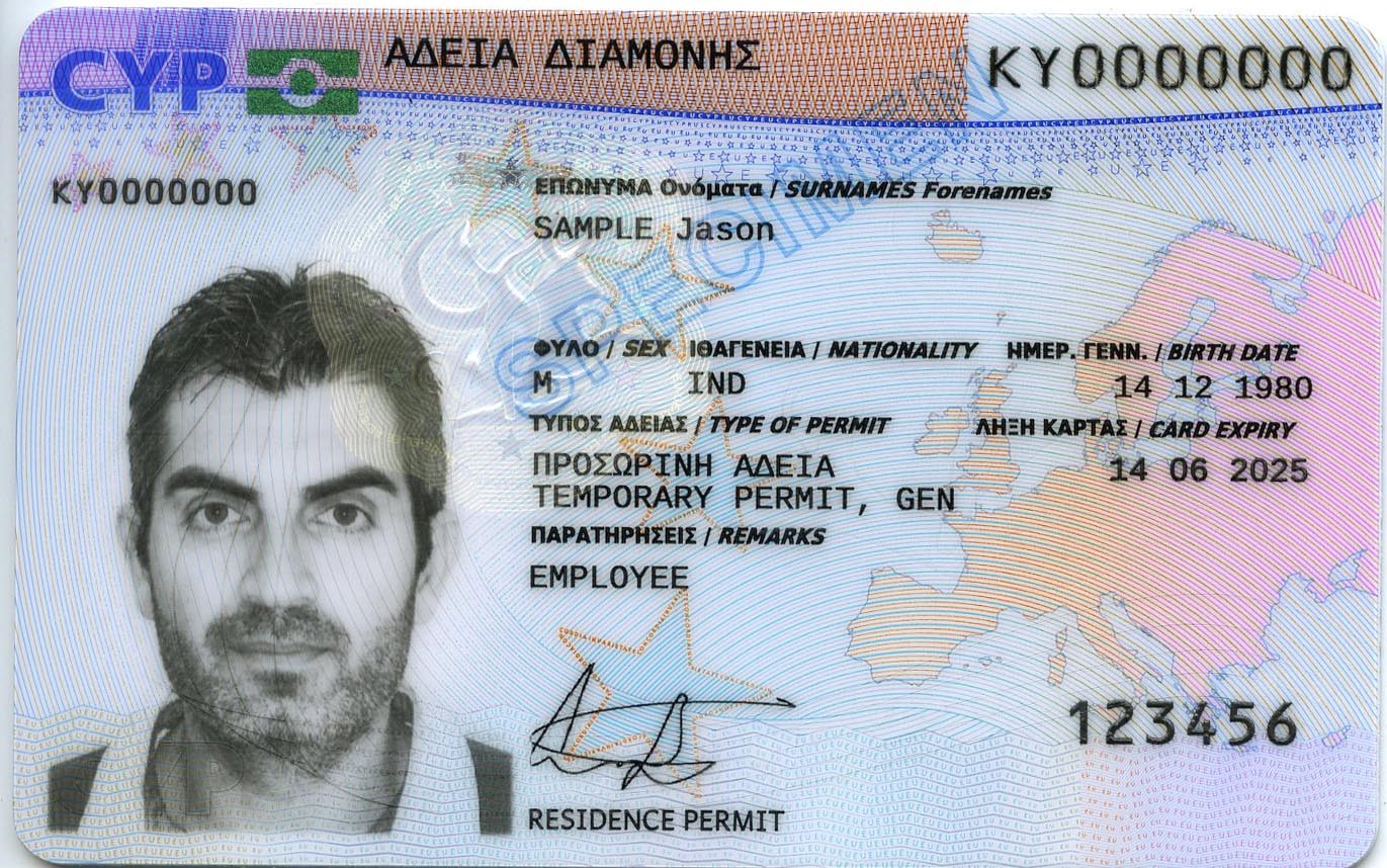 Внж по странам. Вид на жительство Кипр. Кипр Residence permit. Кипрский вид на жительство. ID Card Кипр.